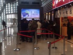 -博多一幸舍(侨福芳草地购物中心店)