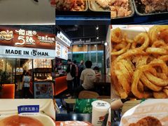 -前进5路汉堡炸鸡(昙华林店)