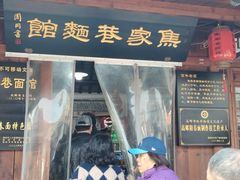 -盂城驿-南门大街