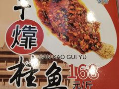菜单-泰丰楼(前门西大街店)