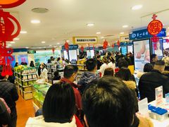 -上海市第一医药商店(南京东路店)