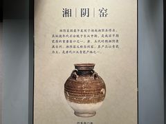 -荆州博物馆
