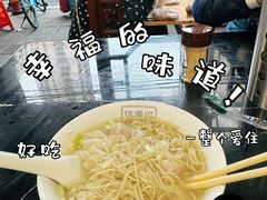 -伍湛记 · 广州老字号(龙津中路店)