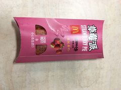-麦当劳(祈年大街店)