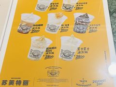 -OUR Bakery(三里屯太古里店)