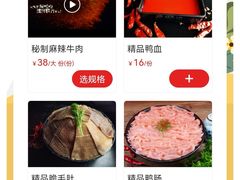 -珮姐老火锅(新街口店)