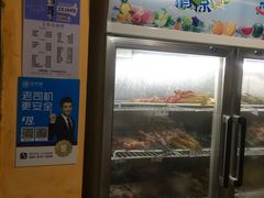 -明明烤牛肉(原明明东北烧烤)