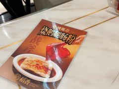 -稻香(龙华天虹店)