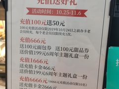 -陳磊蛋糕(巴黎店)