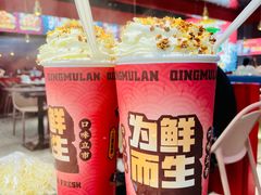 -青木岚小海鲜•小龙虾(友谊店)