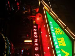 -龙泉人椰子鸡.糟粕醋.海南菜(三亚旗舰店)