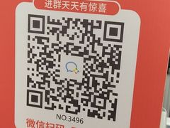 -世纪联华超市(大关店)