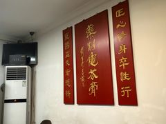 -润生堂(泰然四路店)