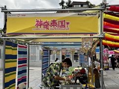-凯德广场(金牛店)