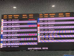 -张家界荷花国际机场航站楼-国内出发