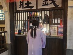 -南京大牌档(龙湖长楹天街店)