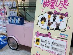 -合景·悠方(成都店)