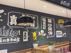 -申记串道(小北一路店)