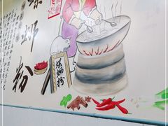 -龍城柳州螺蛳粉(群星路店)