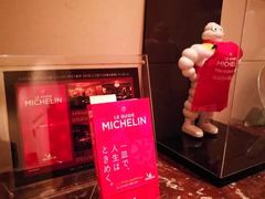 -LA TABLE de Joël Robuchon Restaurant