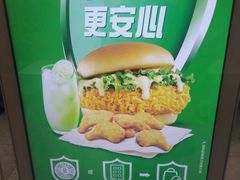 -德克士(长安百货店)