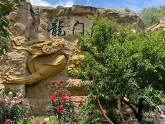 -龙门涧景区