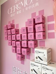 -美愈美肤MEIYU SKIN