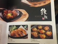 -禾绿寿司(星光68广场店)