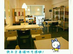 -快乐方专业桌游吧(中南路店)