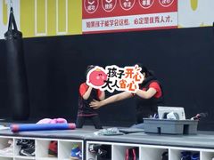 -成杰格斗·拳击·柔术·防身术(建设路店)