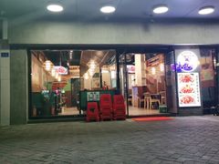 门面-叁宝烧烤 西安烧烤 领跑品牌(学府路店)