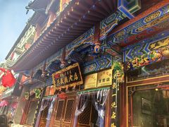 -兴盛德·麻辣花生大王·老店(中山路店)