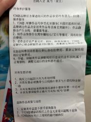 -YIN隐(前滩太古里精品店)