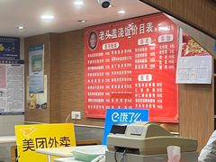 -老头盖浇饭(南京新街口明瓦廊宏光酒店店)