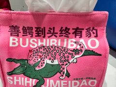 -堂屋糖水店(愚园店)