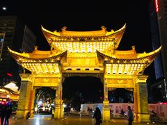-昆明中心皇冠假日酒店