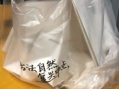 -拾味中点(花园路店)