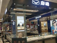 -北京世纪金源购物中心