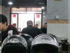 -邢老三肉丸糊辣汤(西安总店)