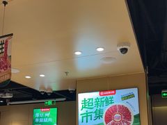 -海底捞火锅(河东万达广场店)