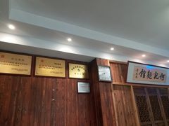 -何记面馆(龙泉山店)