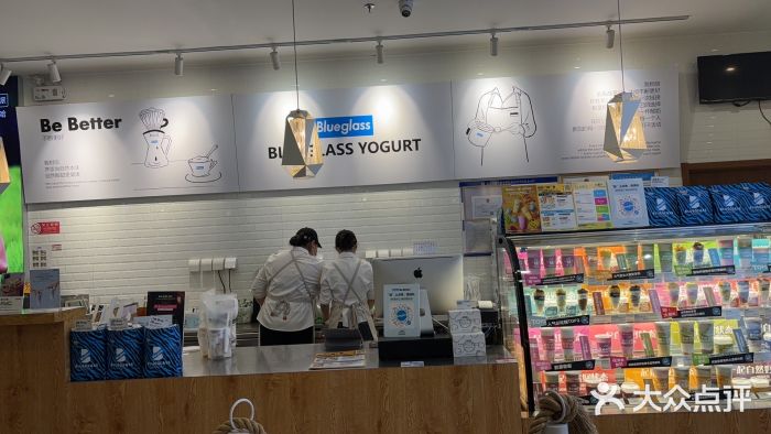 Blueglass酸奶(财富购物中心店)图片