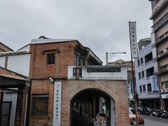 -剥皮寮历史街区