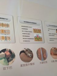 -东莞壹加壹整形美容医院