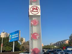 -沙县小吃文化城