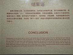 -南昌八一起义纪念馆