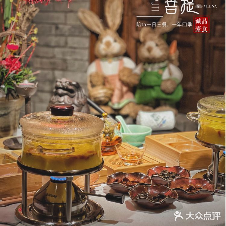 🍃魔都精致素食料理天花板｜黑珍珠餐厅｜叶叶菩提