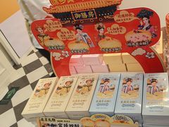 -味多美蛋糕(大兴店)