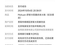 -舒家大院重庆老火锅(纪念塔店)