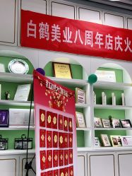 -如一·美甲美睫